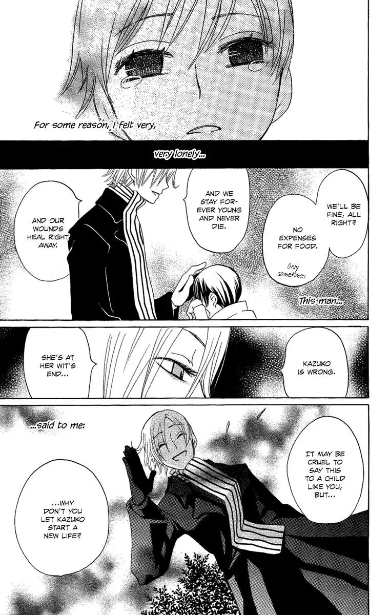 Read Asa ga Kuru chapter 3 image 17 on Lezhin