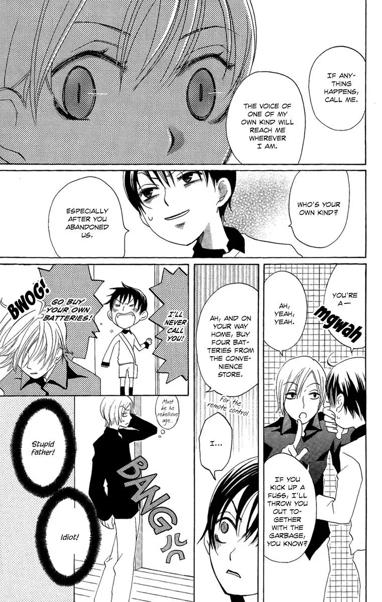 Read Asa ga Kuru chapter 3 image 21 on Lezhin