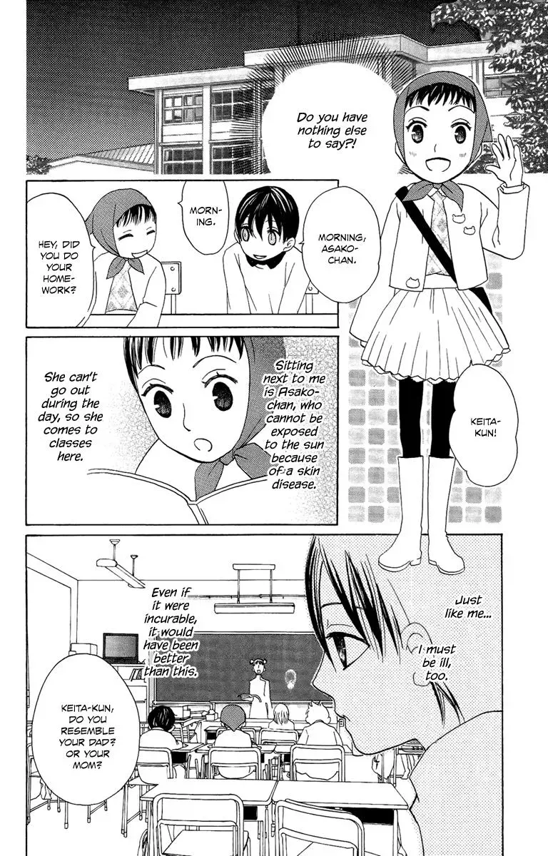 Read Asa ga Kuru chapter 3 image 22 on Lezhin