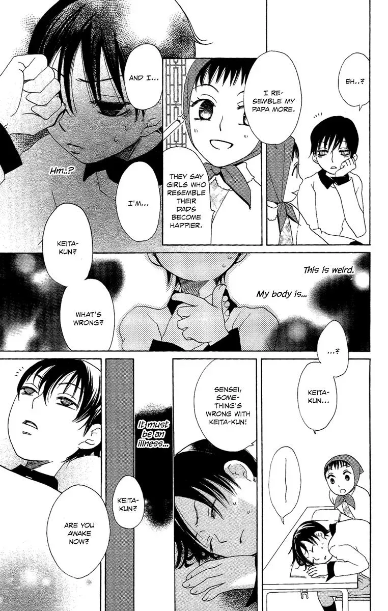 Read Asa ga Kuru chapter 3 image 23 on Lezhin