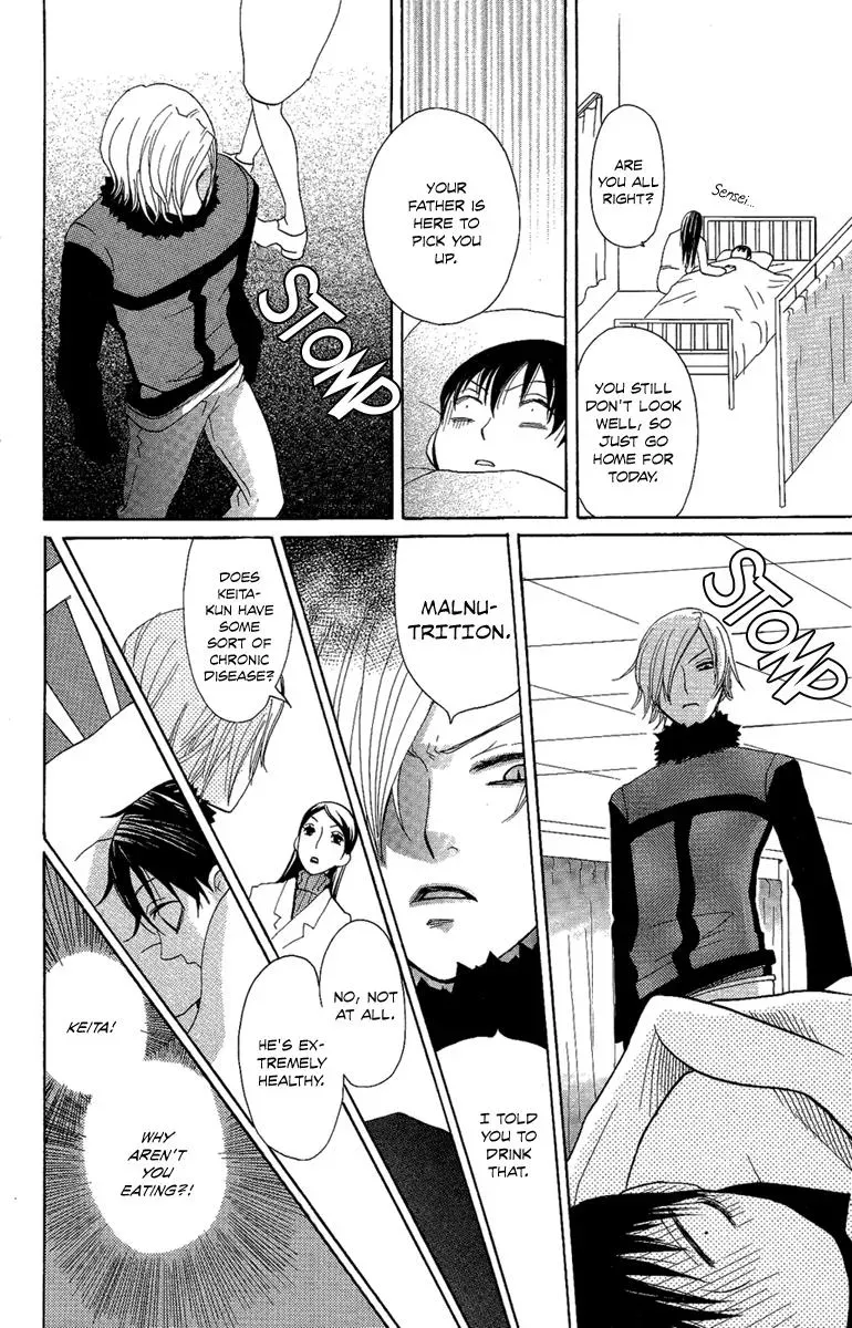 Read Asa ga Kuru chapter 3 image 24 on Lezhin