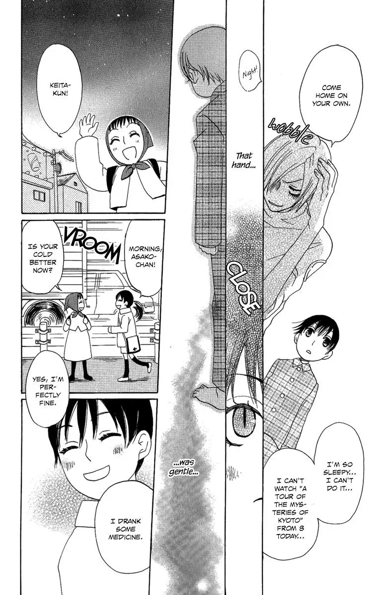 Read Asa ga Kuru chapter 3 image 32 on Lezhin