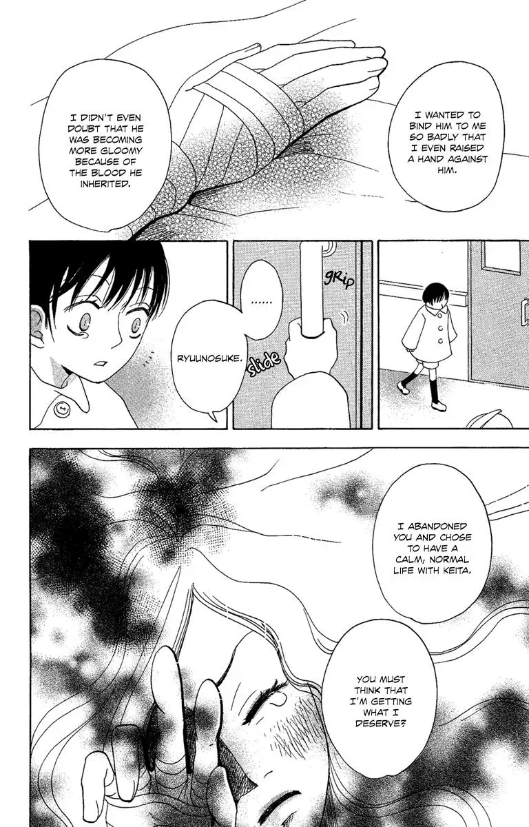 Read Asa ga Kuru chapter 3 image 38 on Lezhin