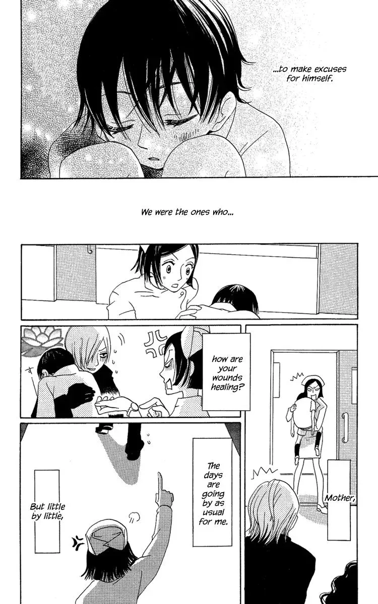 Read Asa ga Kuru chapter 3 image 40 on Lezhin