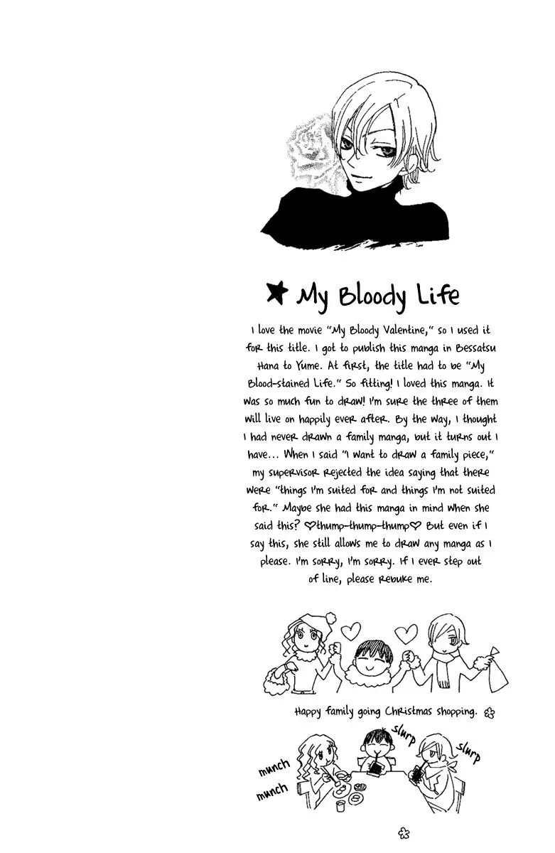 Read Asa ga Kuru chapter 3 image 44 on Lezhin