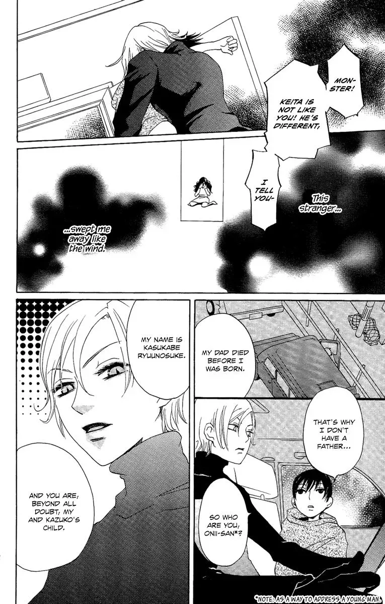 Read Asa ga Kuru chapter 3 image 6 on Lezhin