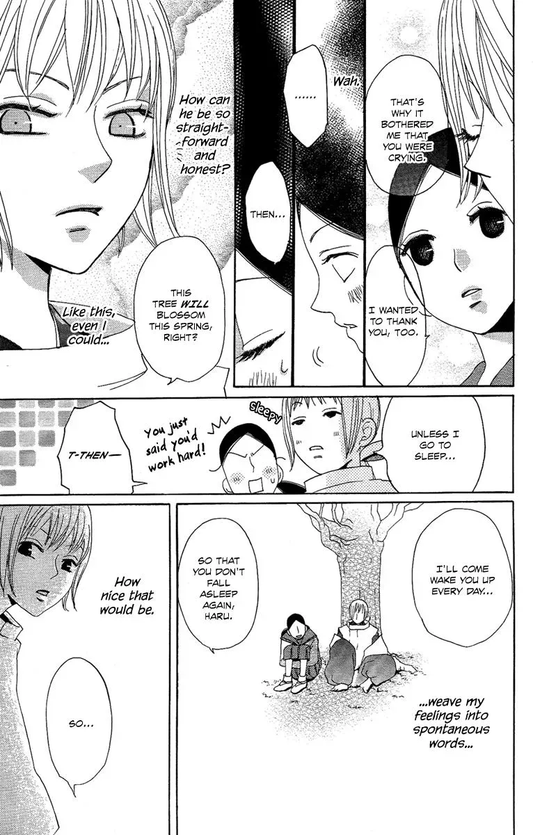 Read Asa ga Kuru chapter 4 image 11 on Lezhin