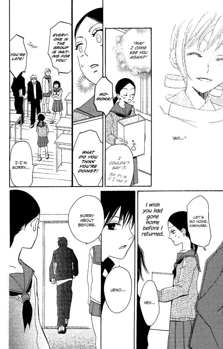 Read Asa ga Kuru chapter 4 image 12 on Lezhin