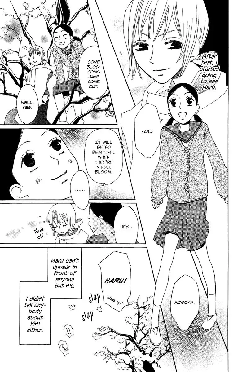 Read Asa ga Kuru chapter 4 image 13 on Lezhin