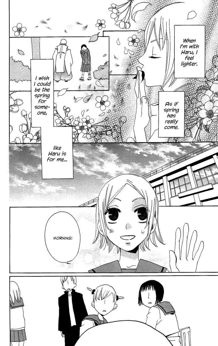 Read Asa ga Kuru chapter 4 image 14 on Lezhin
