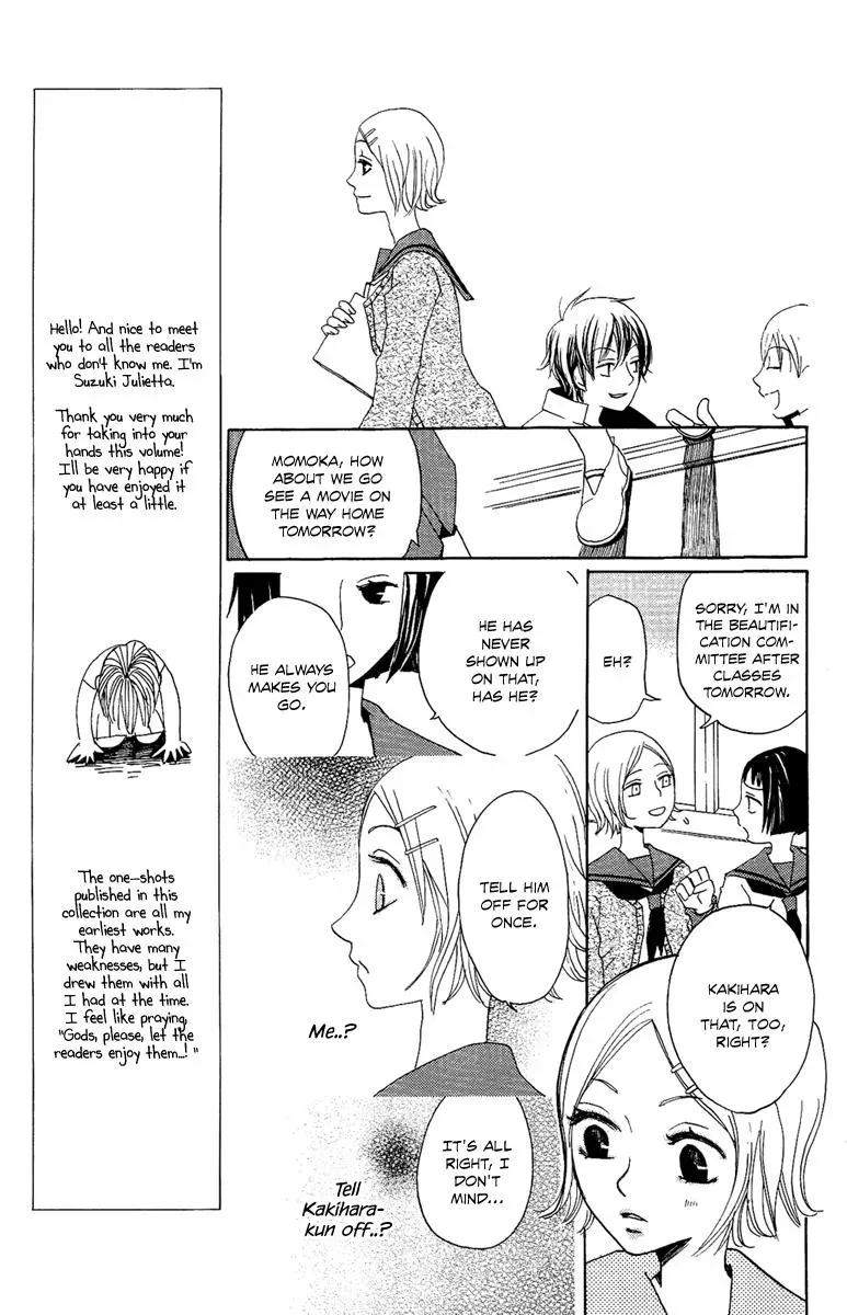 Read Asa ga Kuru chapter 4 image 17 on Lezhin