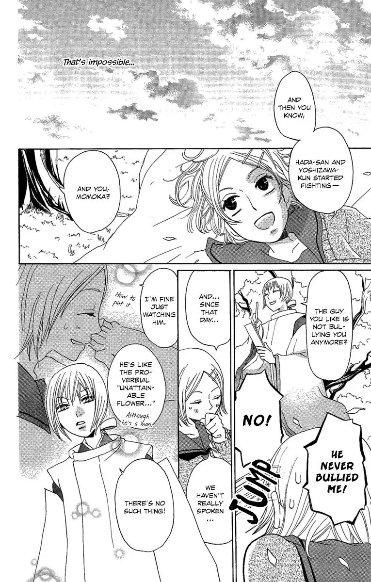 Read Asa ga Kuru chapter 4 image 18 on Lezhin
