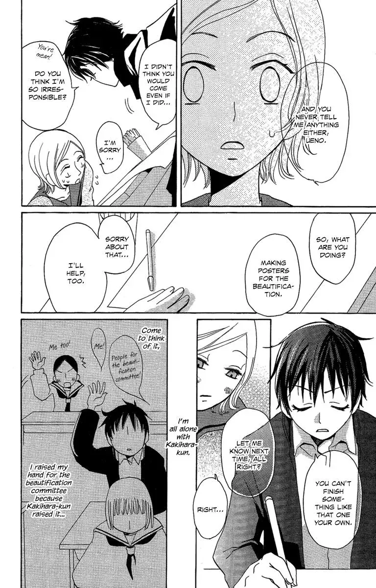 Read Asa ga Kuru chapter 4 image 22 on Lezhin
