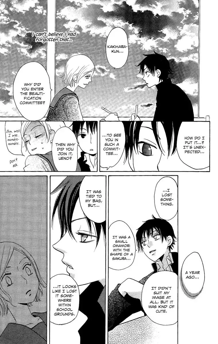 Read Asa ga Kuru chapter 4 image 23 on Lezhin