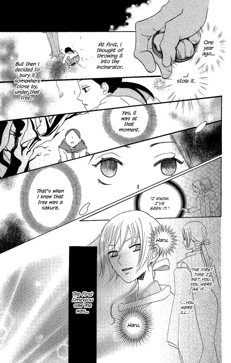 Read Asa ga Kuru chapter 4 image 25 on Lezhin