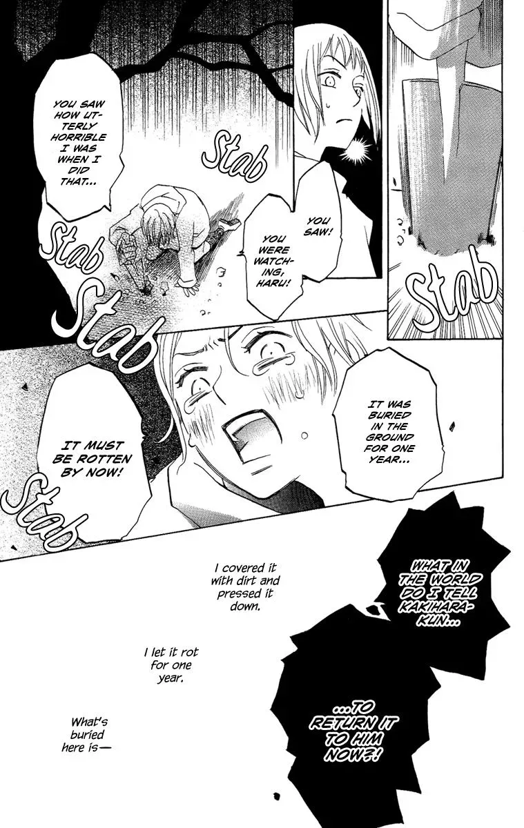 Read Asa ga Kuru chapter 4 image 27 on Lezhin