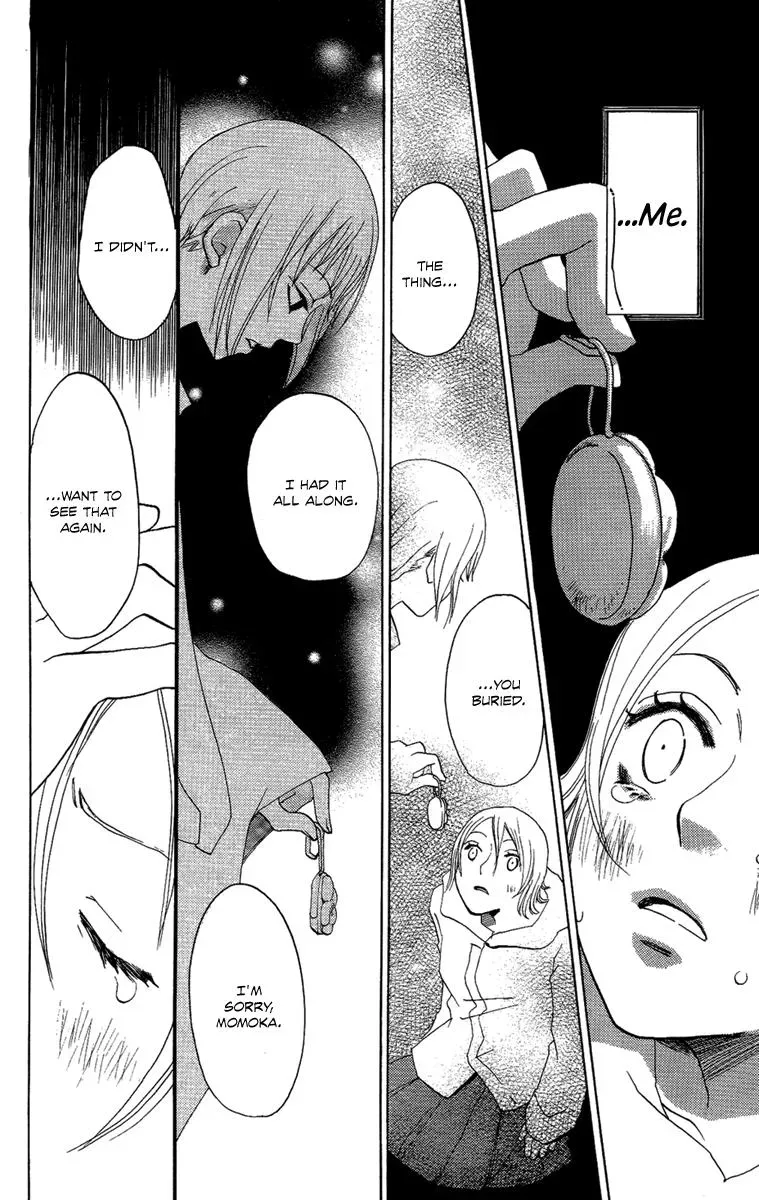 Read Asa ga Kuru chapter 4 image 28 on Lezhin