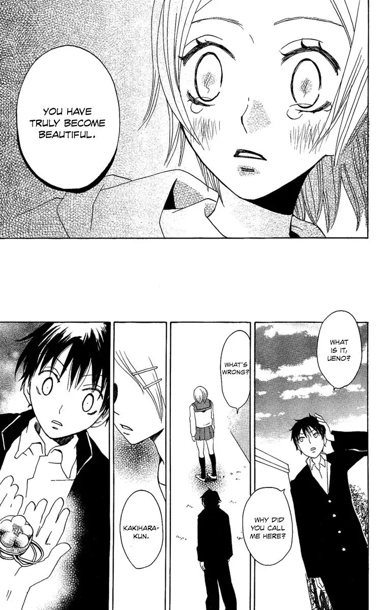 Read Asa ga Kuru chapter 4 image 31 on Lezhin