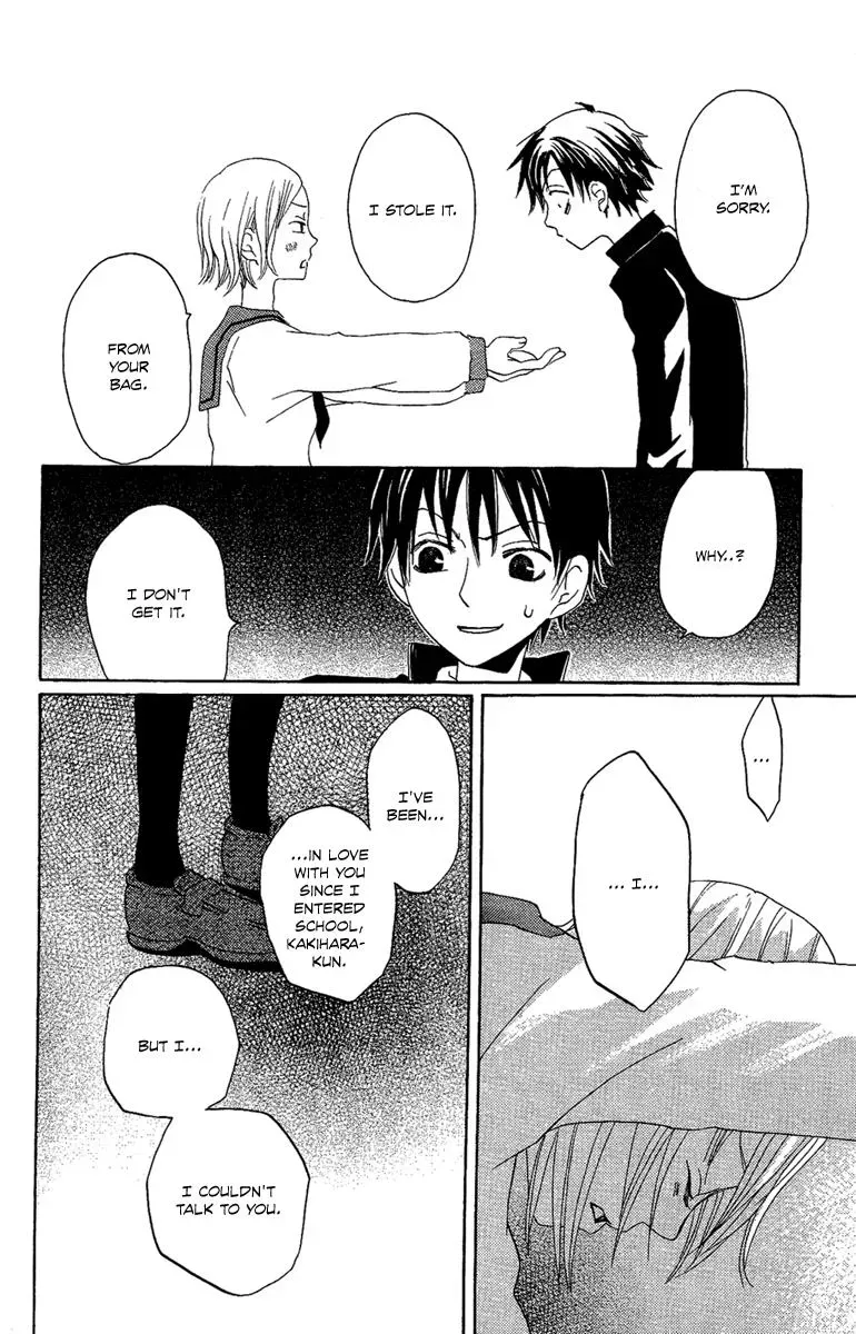 Read Asa ga Kuru chapter 4 image 32 on Lezhin