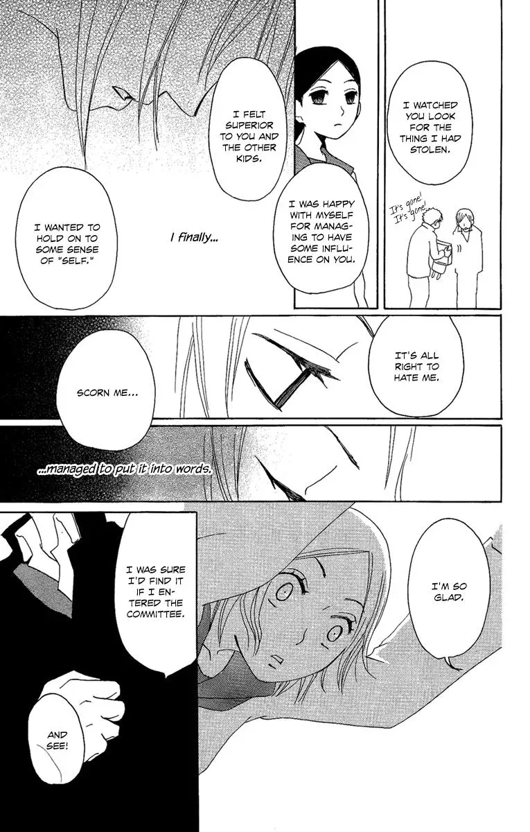 Read Asa ga Kuru chapter 4 image 33 on Lezhin