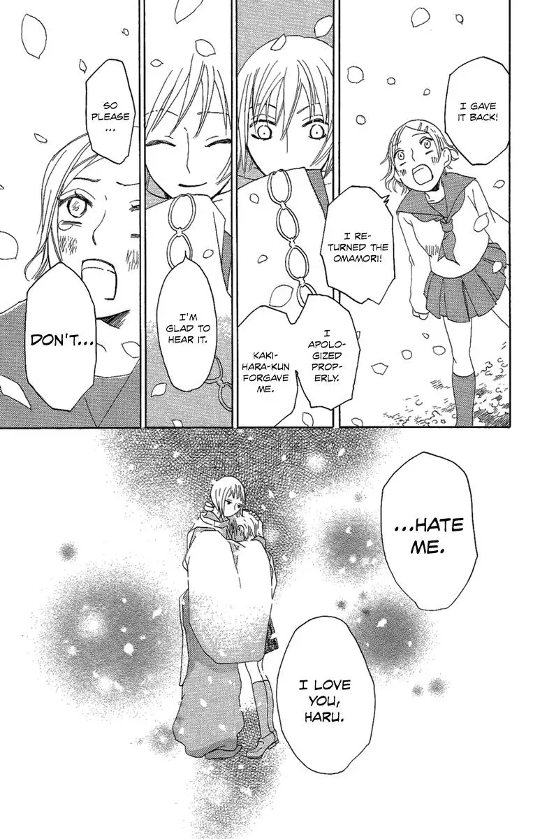Read Asa ga Kuru chapter 4 image 37 on Lezhin