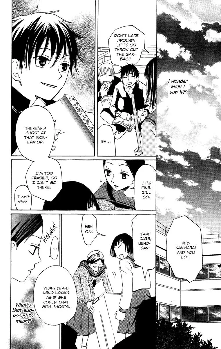 Read Asa ga Kuru chapter 4 image 4 on Lezhin