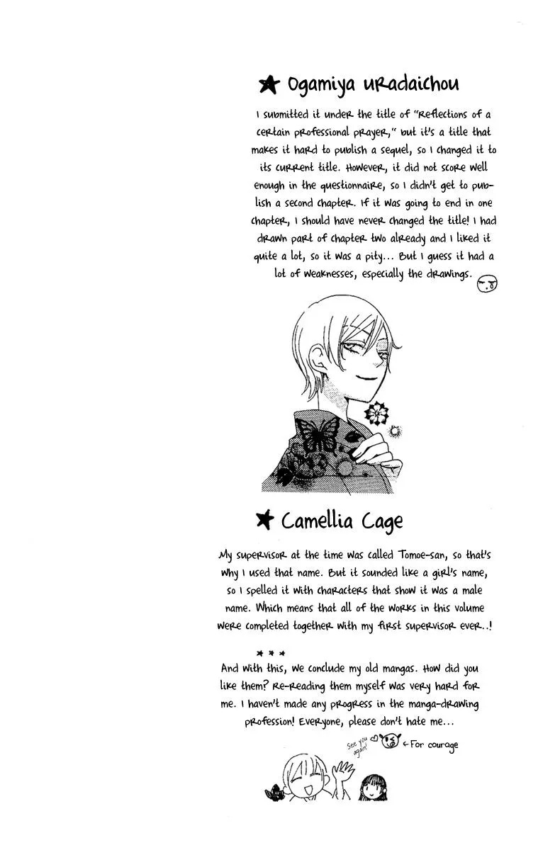 Read Asa ga Kuru chapter 4 image 42 on Lezhin