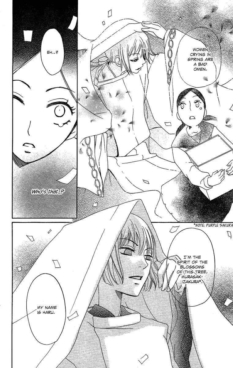 Read Asa ga Kuru chapter 4 image 6 on Lezhin