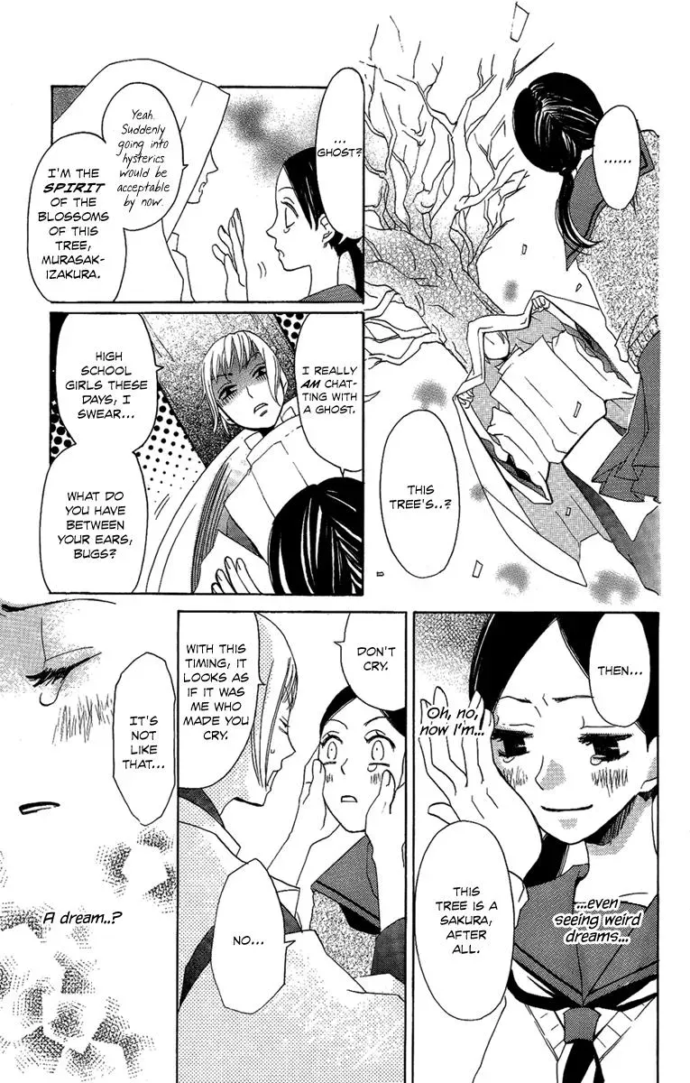 Read Asa ga Kuru chapter 4 image 7 on Lezhin