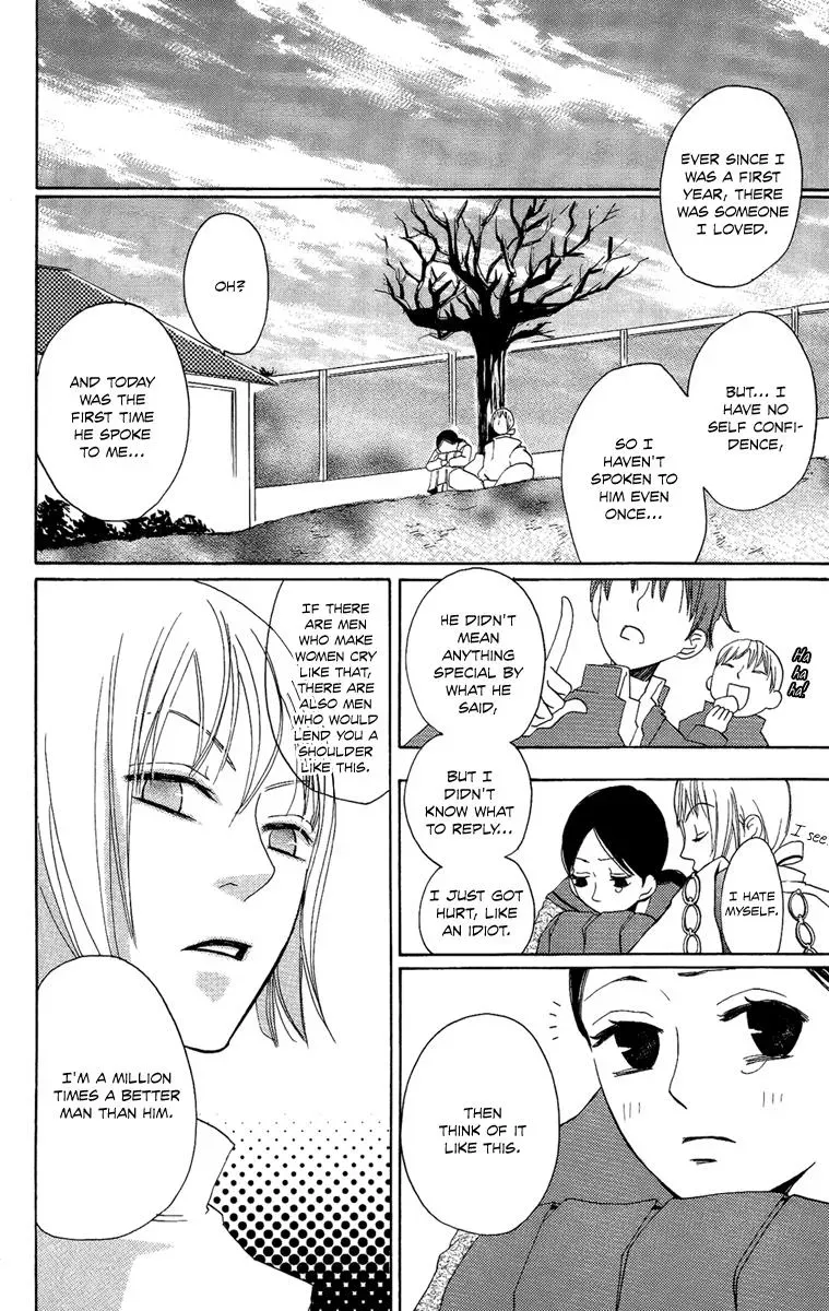 Read Asa ga Kuru chapter 4 image 8 on Lezhin