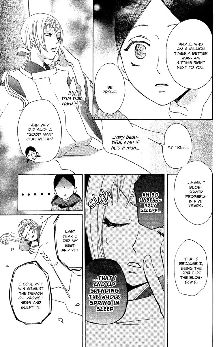 Read Asa ga Kuru chapter 4 image 9 on Lezhin
