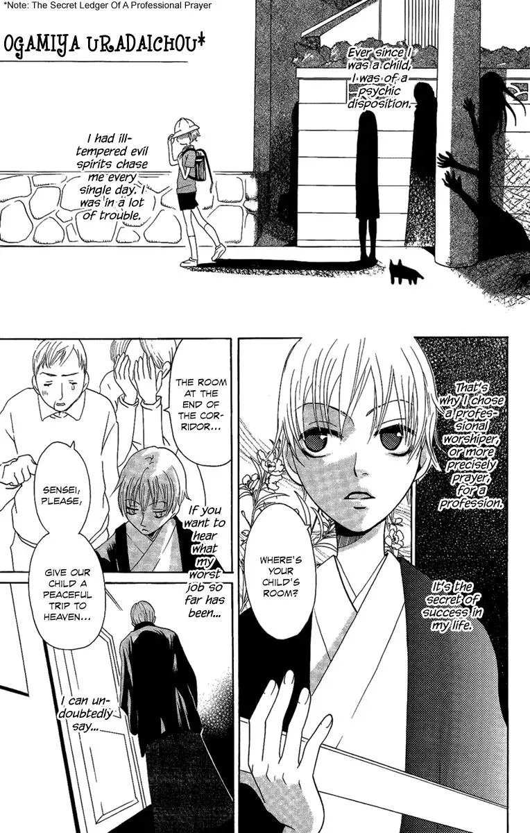 Read Asa ga Kuru chapter 5 image 1 on Lezhin