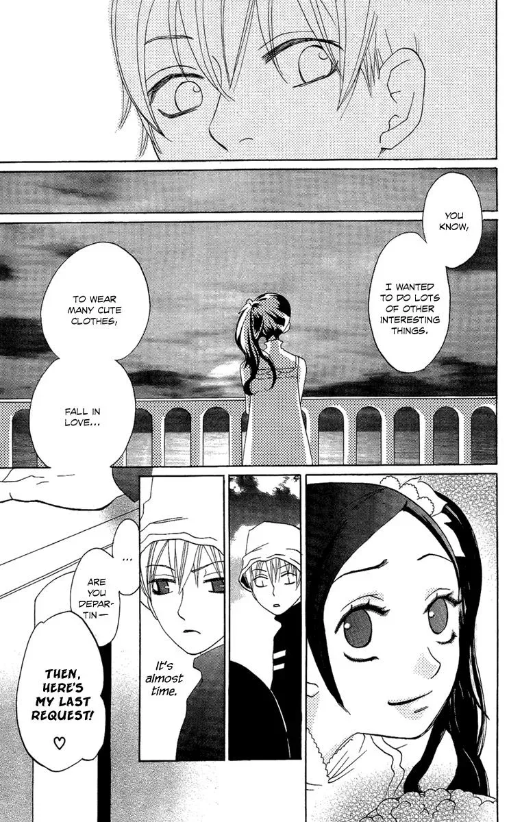 Read Asa ga Kuru chapter 5 image 11 on Lezhin