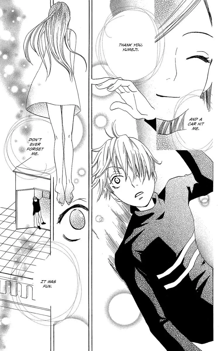 Read Asa ga Kuru chapter 5 image 15 on Lezhin