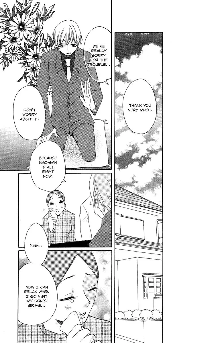 Read Asa ga Kuru chapter 5 image 17 on Lezhin
