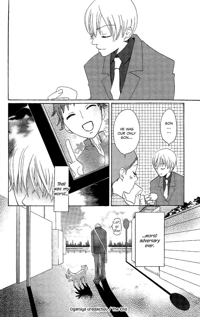 Read Asa ga Kuru chapter 5 image 18 on Lezhin