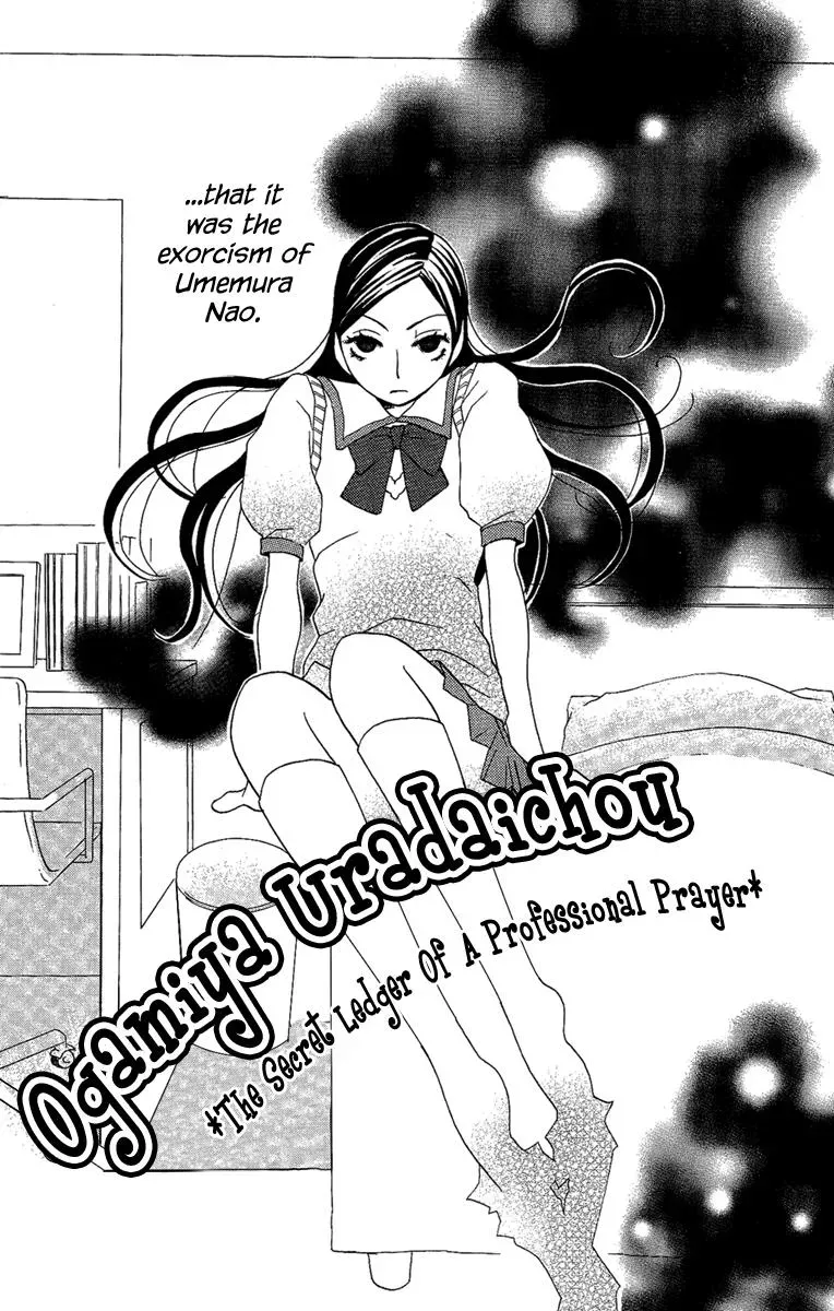 Read Asa ga Kuru chapter 5 image 2 on Lezhin