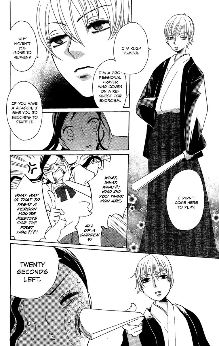 Read Asa ga Kuru chapter 5 image 4 on Lezhin