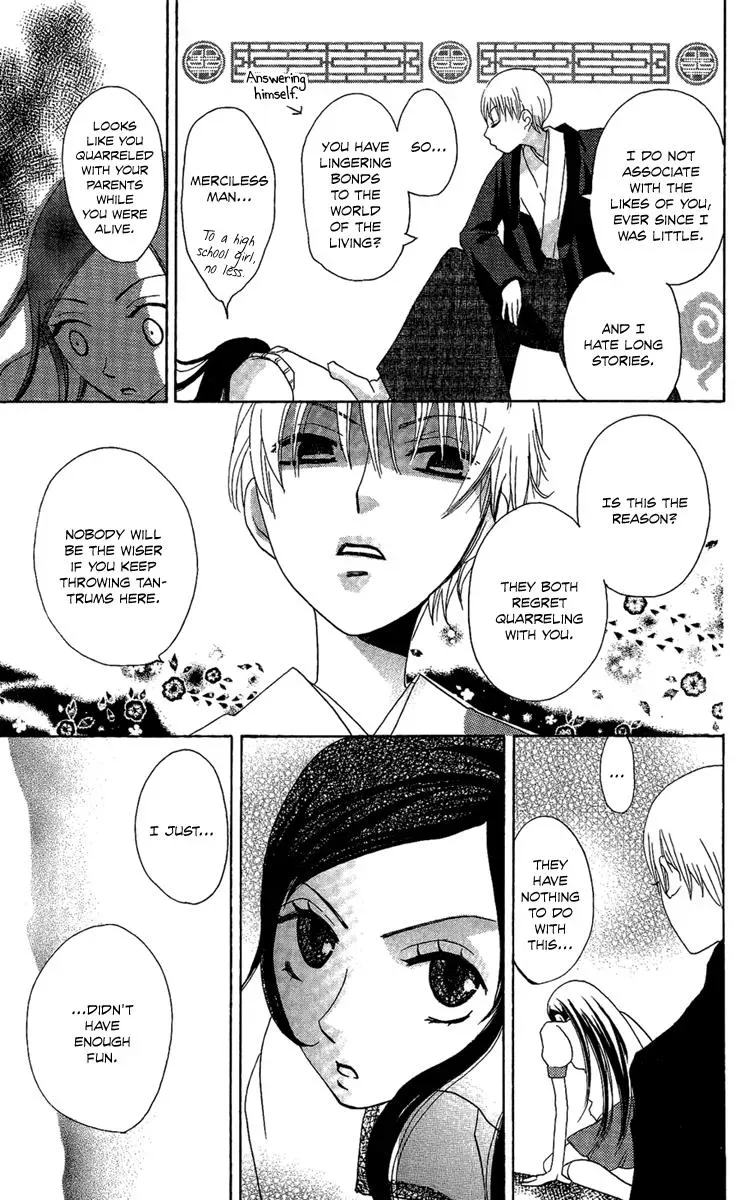 Read Asa ga Kuru chapter 5 image 5 on Lezhin