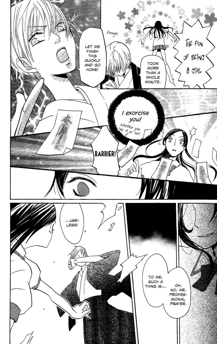 Read Asa ga Kuru chapter 5 image 6 on Lezhin
