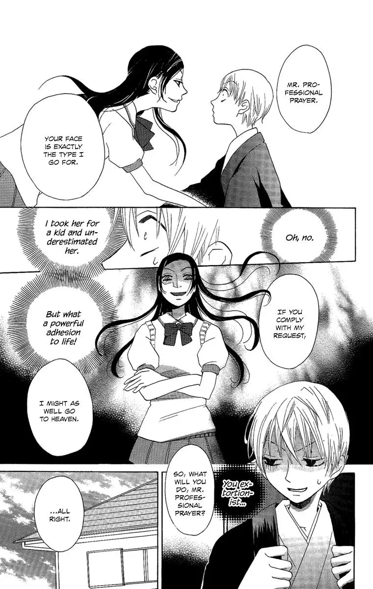 Read Asa ga Kuru chapter 5 image 7 on Lezhin
