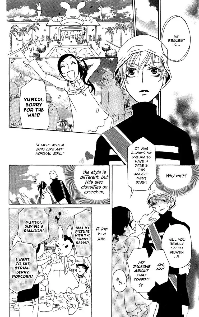 Read Asa ga Kuru chapter 5 image 8 on Lezhin