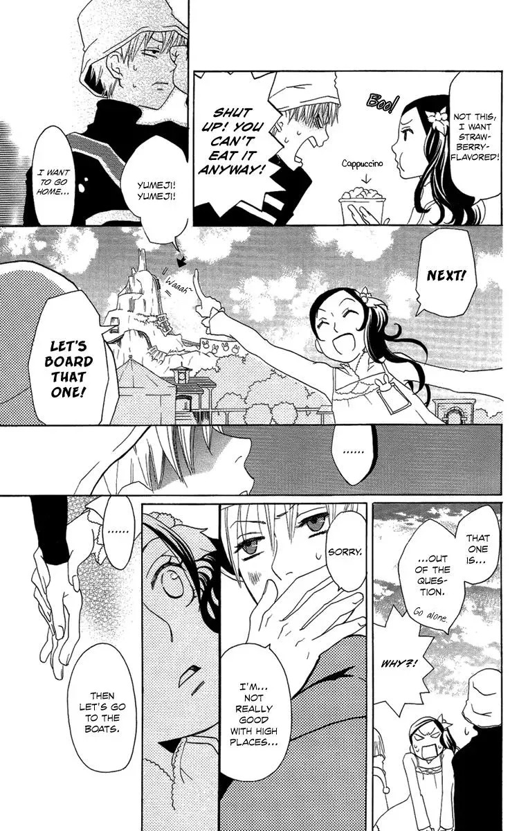 Read Asa ga Kuru chapter 5 image 9 on Lezhin