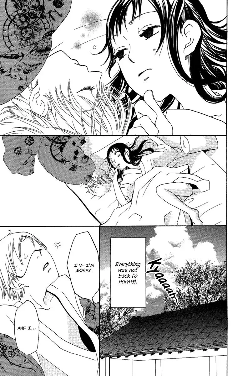 Read Asa ga Kuru chapter 6 image 13 on Lezhin
