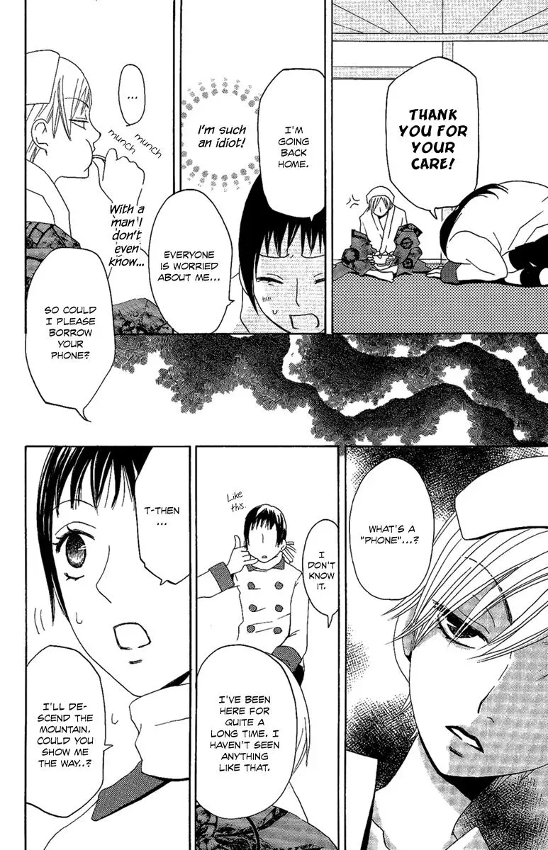 Read Asa ga Kuru chapter 6 image 14 on Lezhin