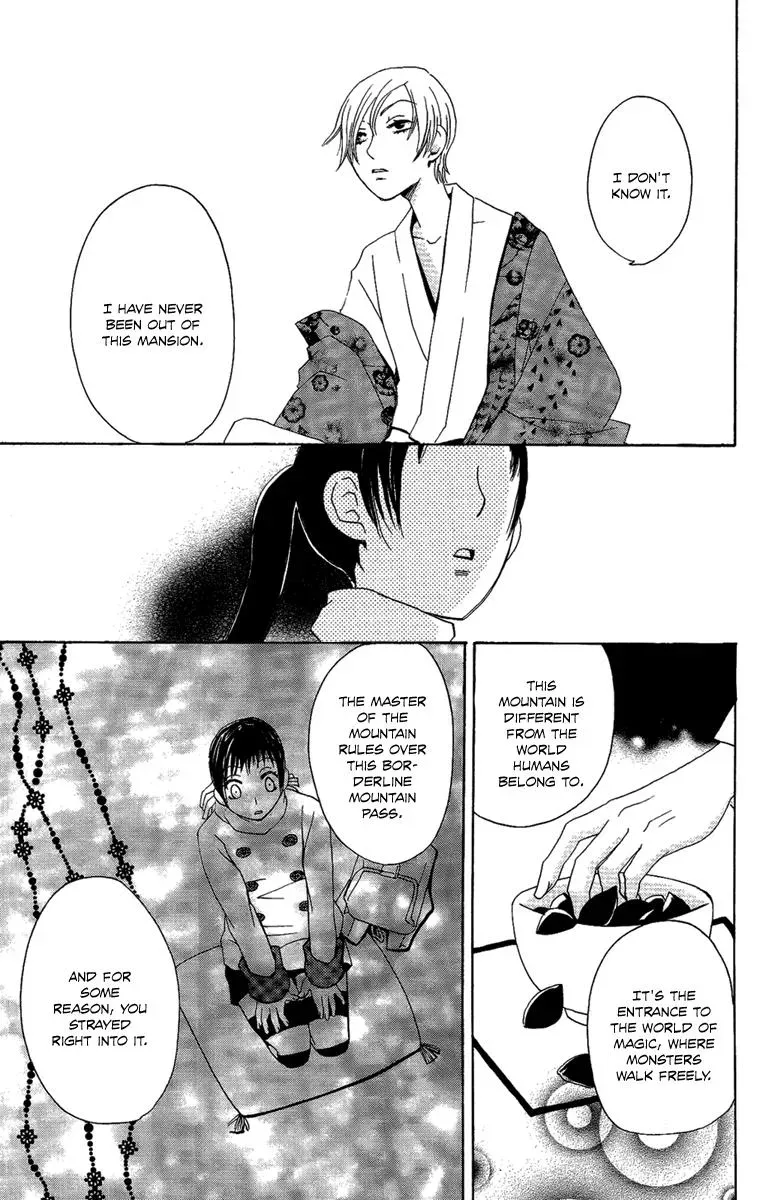 Read Asa ga Kuru chapter 6 image 15 on Lezhin