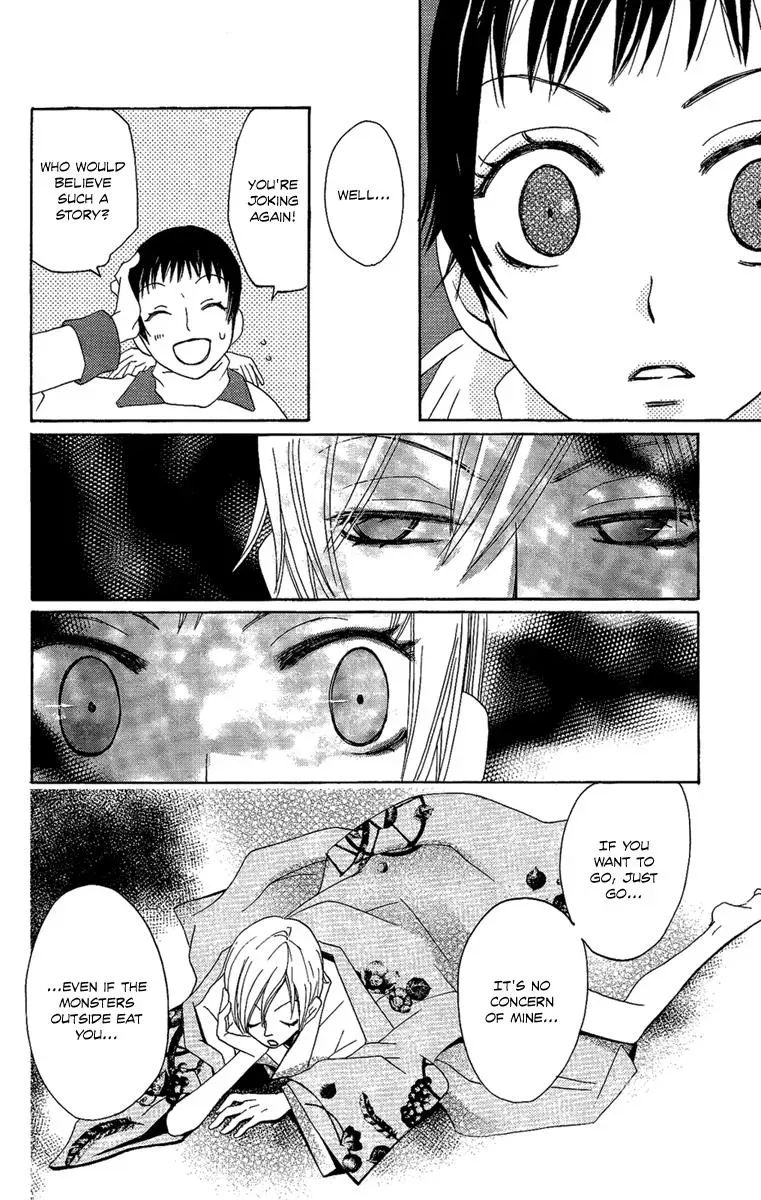 Read Asa ga Kuru chapter 6 image 16 on Lezhin