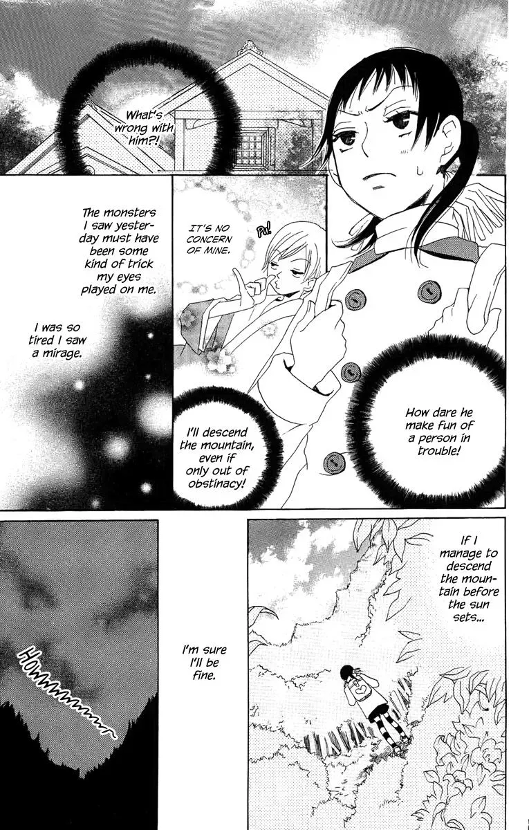 Read Asa ga Kuru chapter 6 image 17 on Lezhin