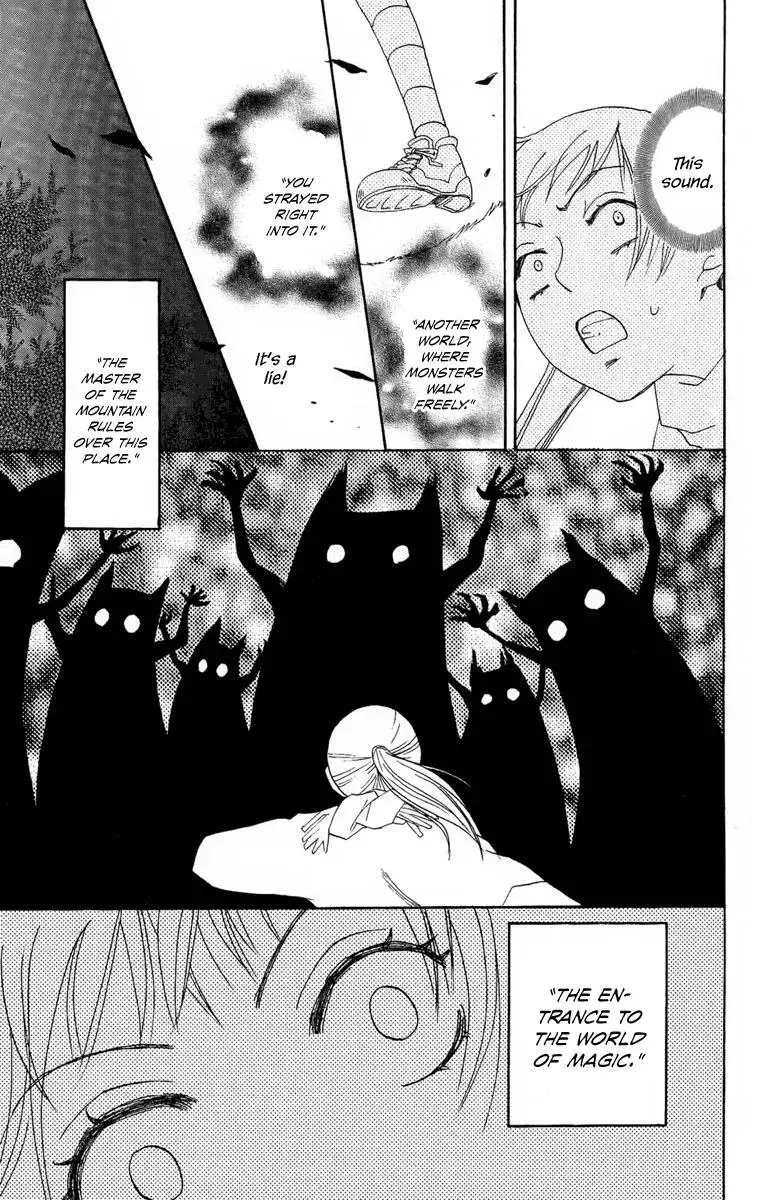 Read Asa ga Kuru chapter 6 image 19 on Lezhin