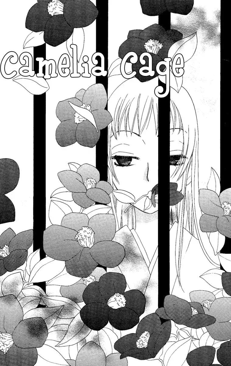 Read Asa ga Kuru chapter 6 image 2 on Lezhin